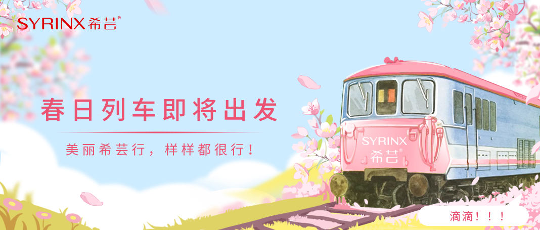 Train to the lively Spring